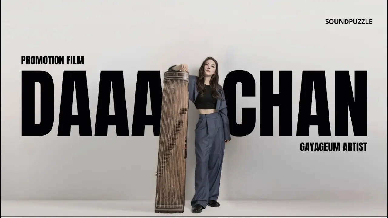 Daaa Chan