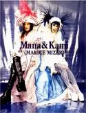 Malice Mizer - Malice29.jpg
