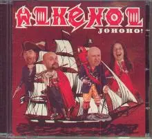 Johoho