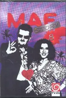 Mafstory 8