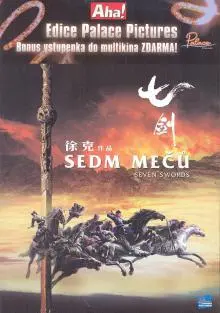 SEDM MECU    CD