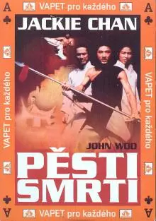 Pesti smrti (Shao Lin men)