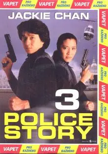 Police Story 3 (Jing cha gu shi III: Chao ji jing cha)