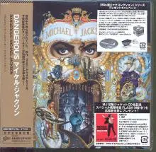 Dangerous -jap Card-