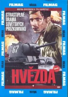 HVEZDA[] [Cz Dabing]