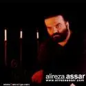 Assar, Alireza