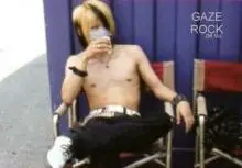 Gazette - 1496520.jpg