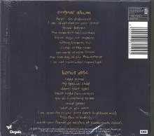 I Do Not Want.. -remast-