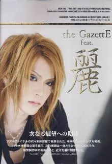 Gazette - 113fbabdb6_54272877_o2.jpg