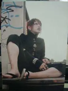Gazette
