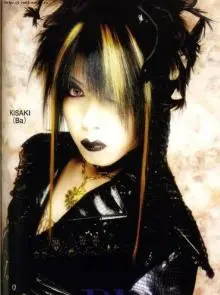 Phantasmagoria - kisaki-10.jpg