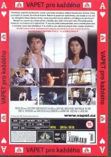 POLICE STORY 2