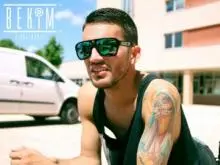 Bekim