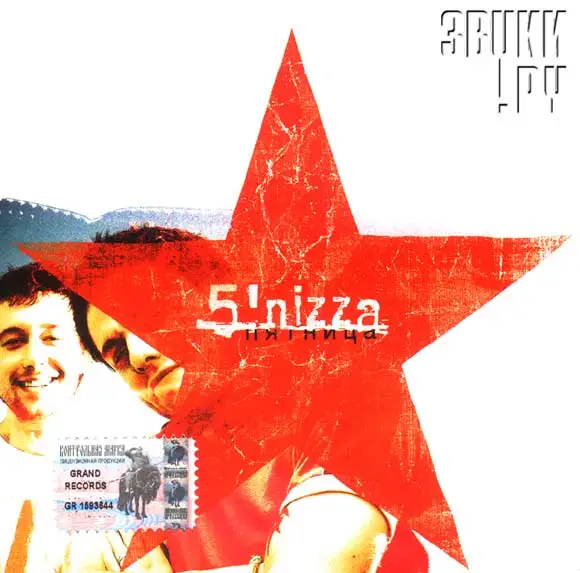 5 Nizza - picture.jpg