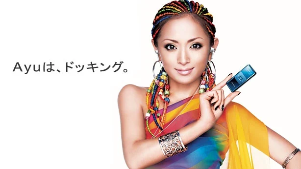Ayumi Hamasaki - ayuneu2yt2.jpg
