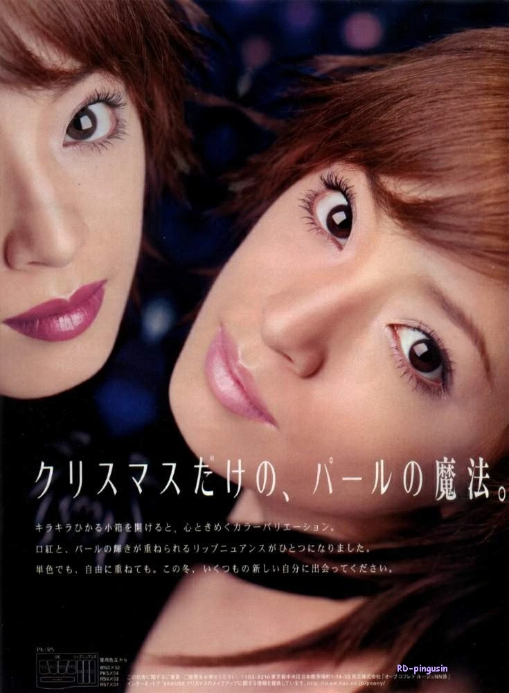 Ayumi Hamasaki - 005.jpg