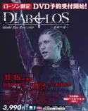 Gackt - diabolos_in_korea_leaflet.jpg