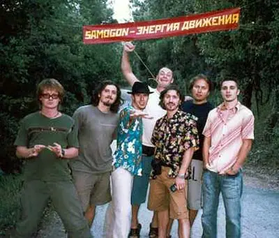 Zdob si Zdub na FajnFeste